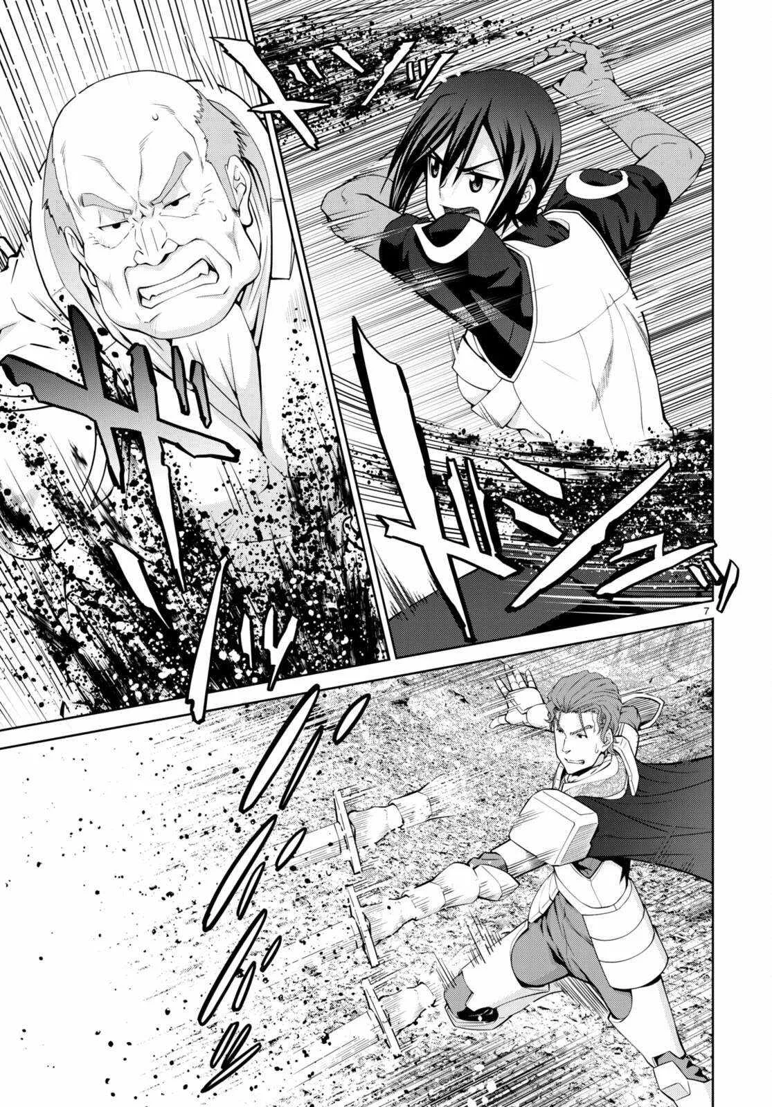 Legend (TAKANO Masaharu) Chapter 84 page 7