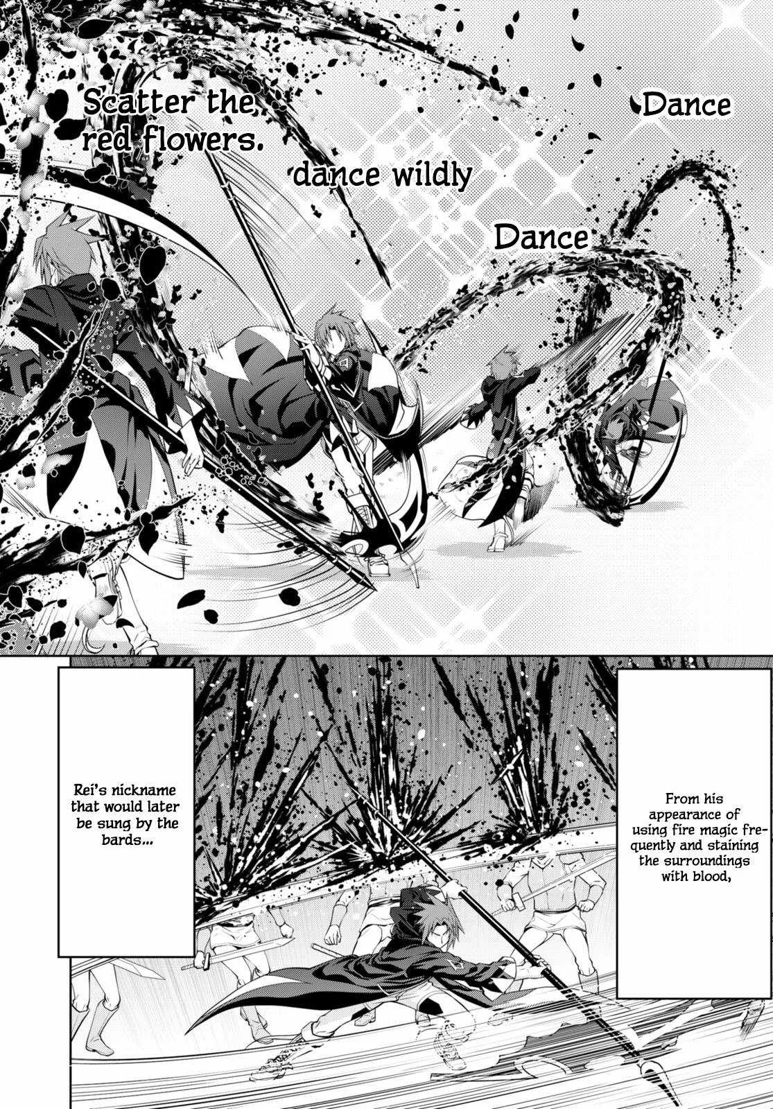 Legend (TAKANO Masaharu) Chapter 82 page 21