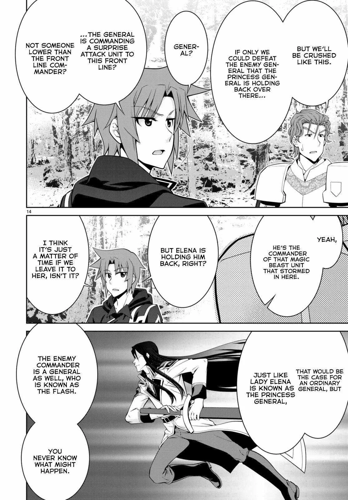 Legend (TAKANO Masaharu) Chapter 84 page 14