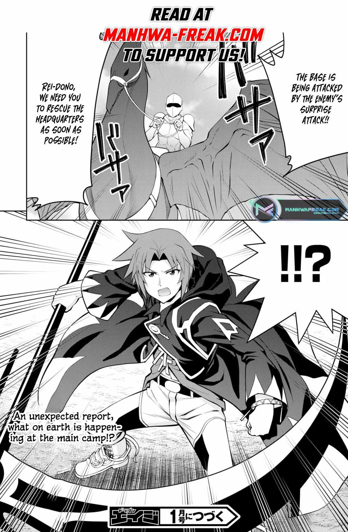Legend (TAKANO Masaharu) Chapter 82 page 25