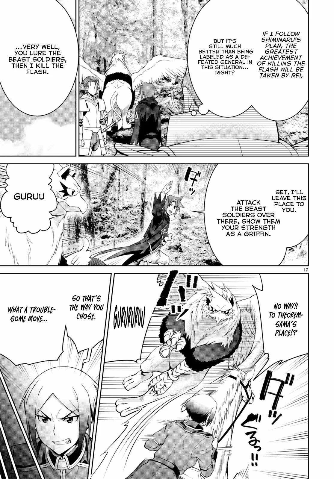 Legend (TAKANO Masaharu) Chapter 84 page 17