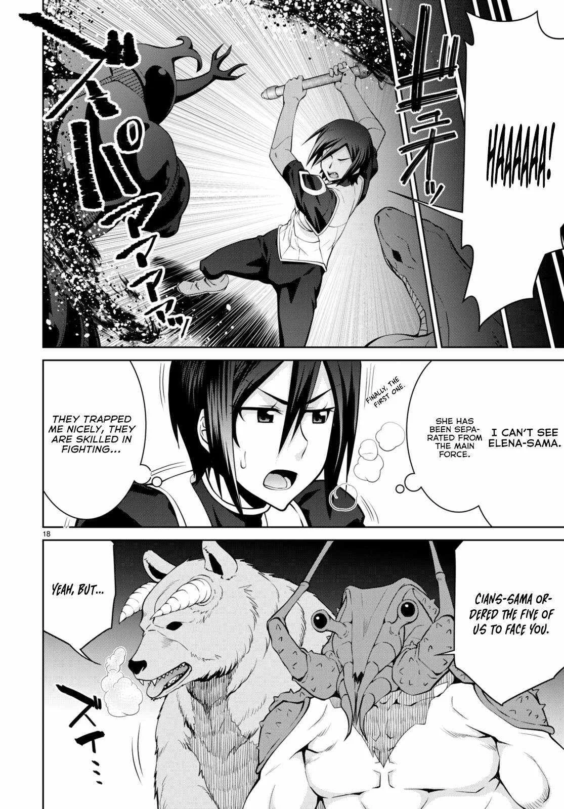 Legend (TAKANO Masaharu) Chapter 84 page 18