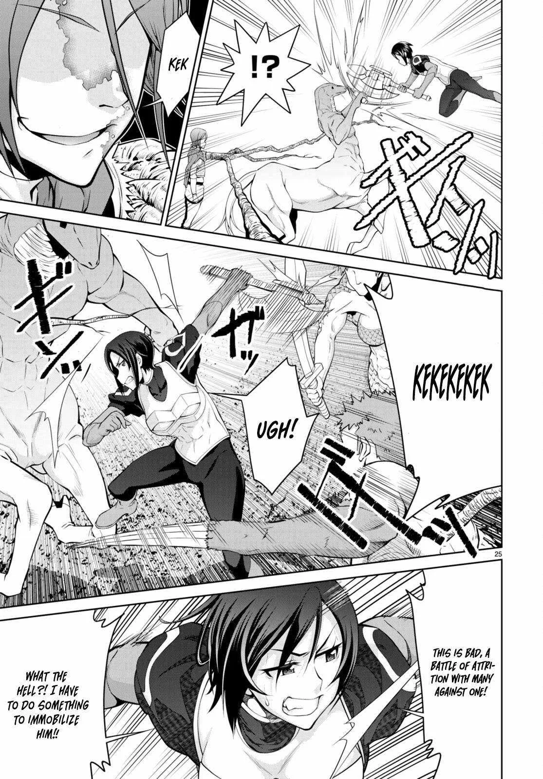 Legend (TAKANO Masaharu) Chapter 84 page 25