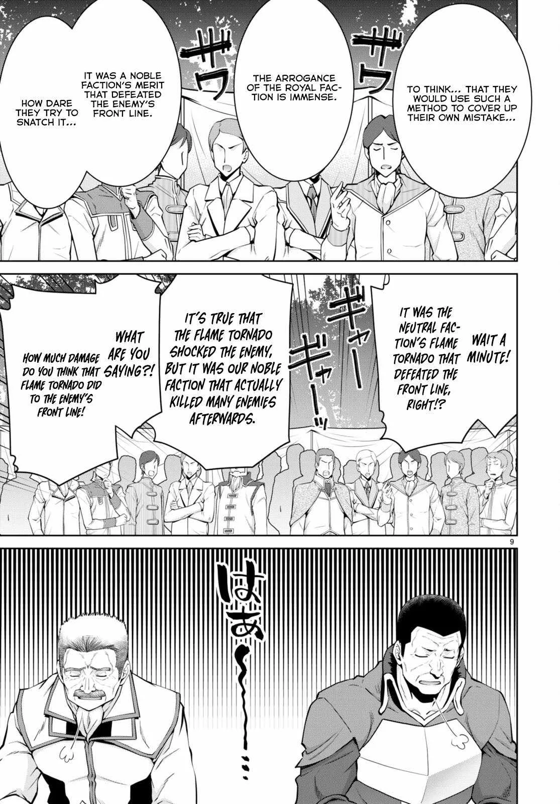 Legend (TAKANO Masaharu) Chapter 86 page 10