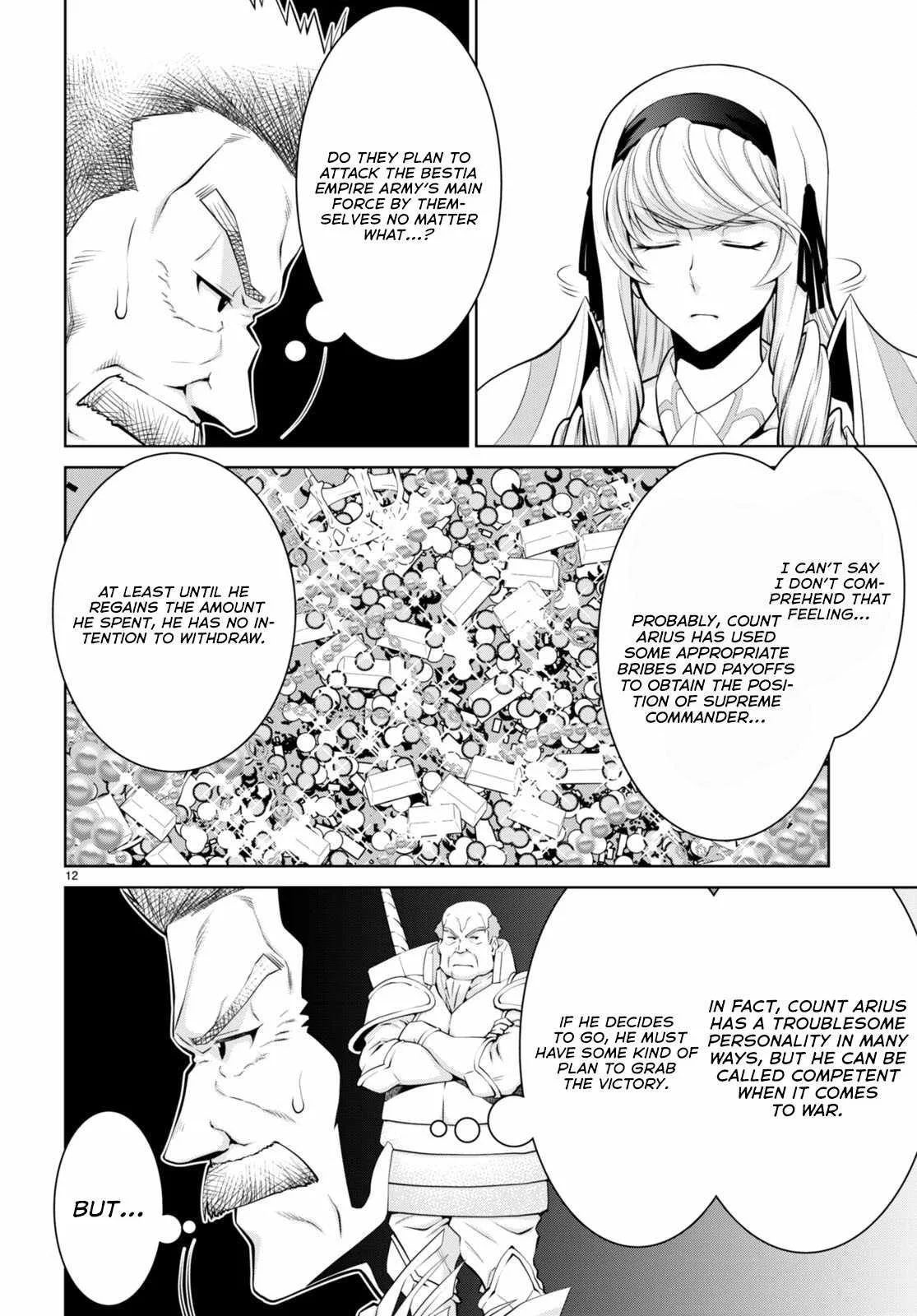 Legend (TAKANO Masaharu) Chapter 86 page 13