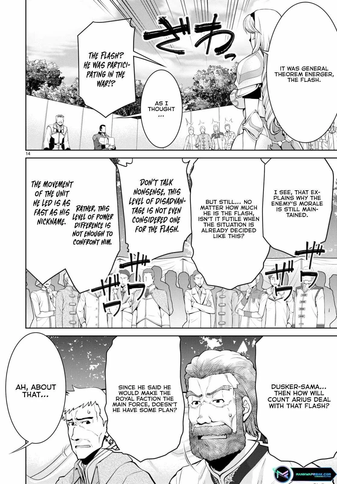 Legend (TAKANO Masaharu) Chapter 86 page 15