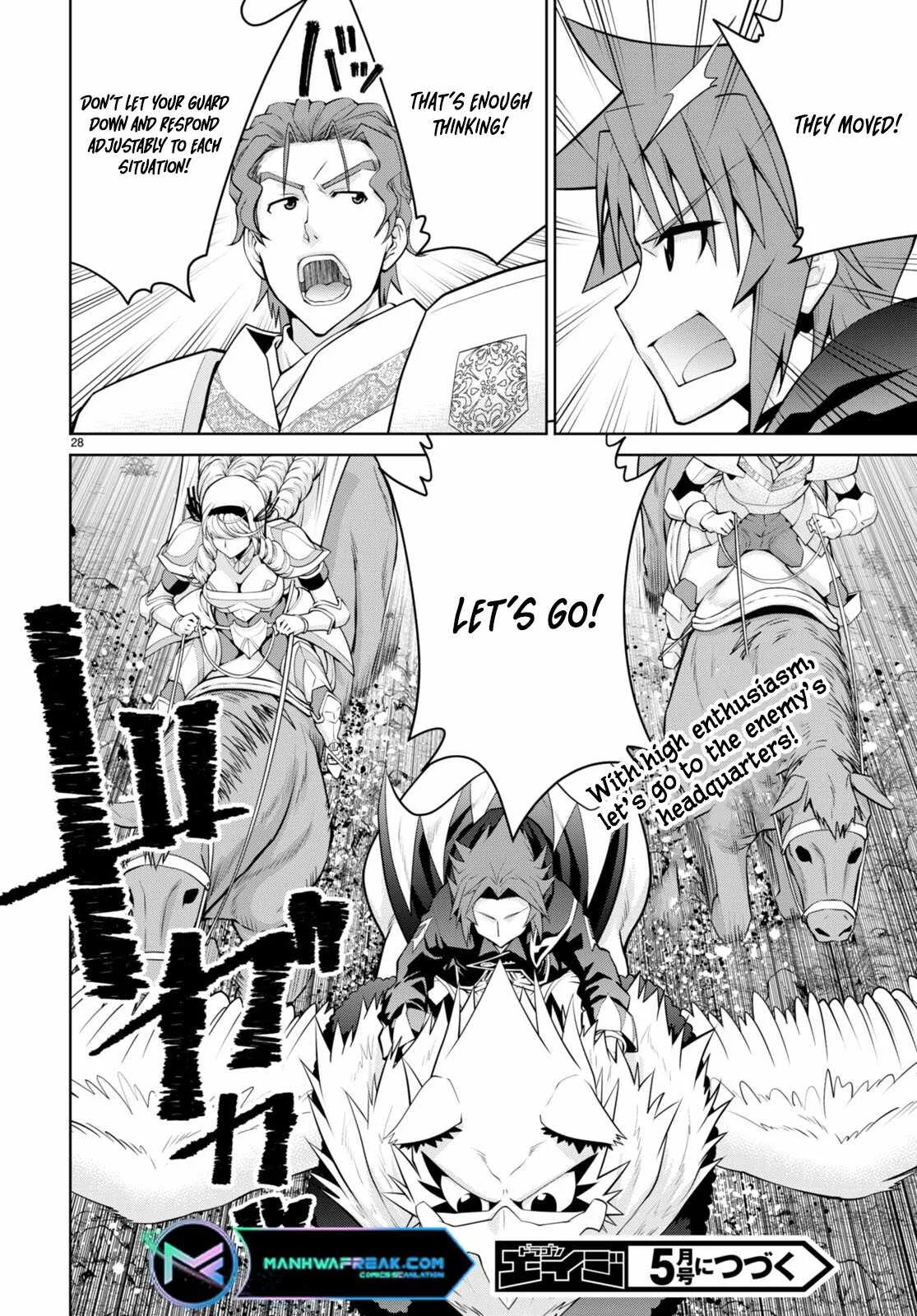 Legend (TAKANO Masaharu) Chapter 86 page 29