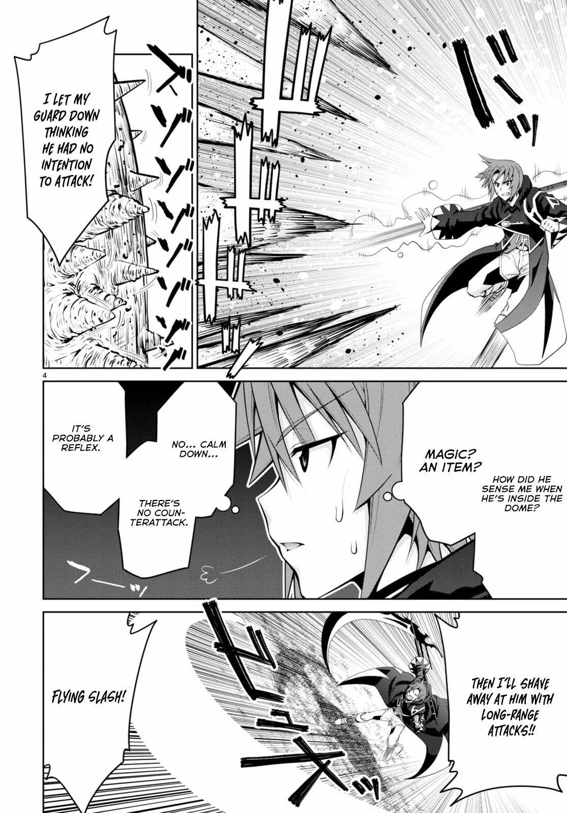 Legend (TAKANO Masaharu) Chapter 88 page 5