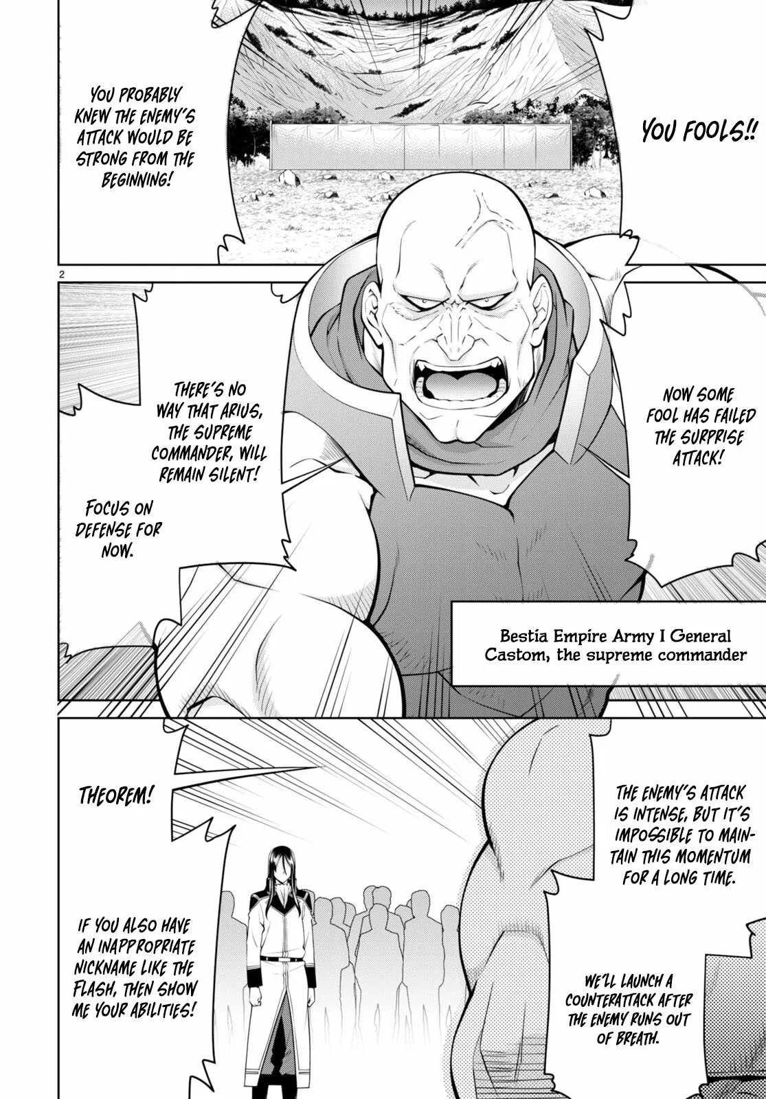 Legend (TAKANO Masaharu) Chapter 87 page 3