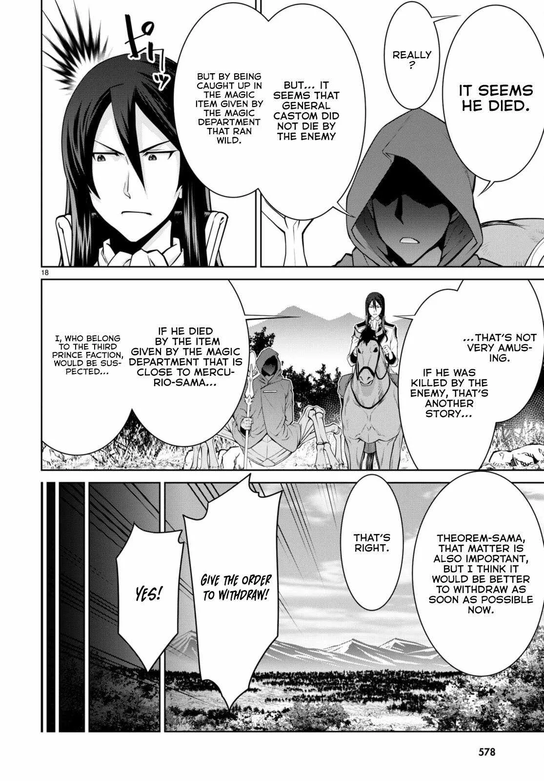 Legend (TAKANO Masaharu) Chapter 88 page 19