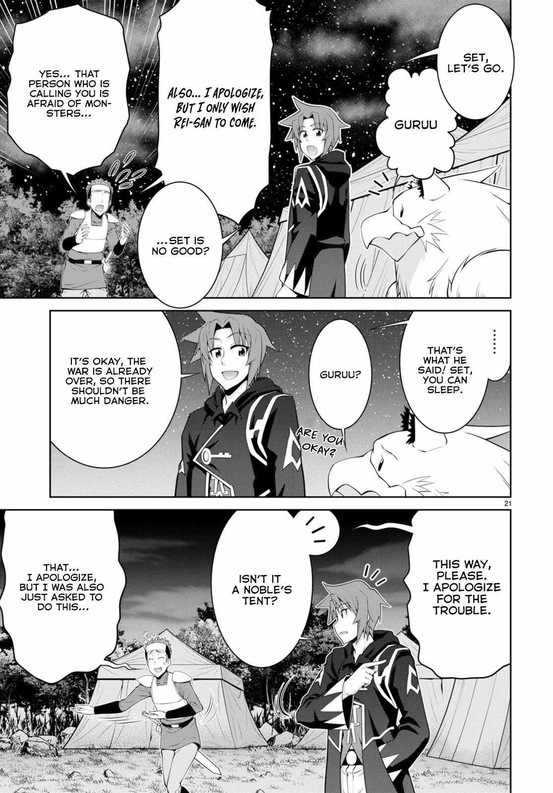 Legend (TAKANO Masaharu) Chapter 89 page 22