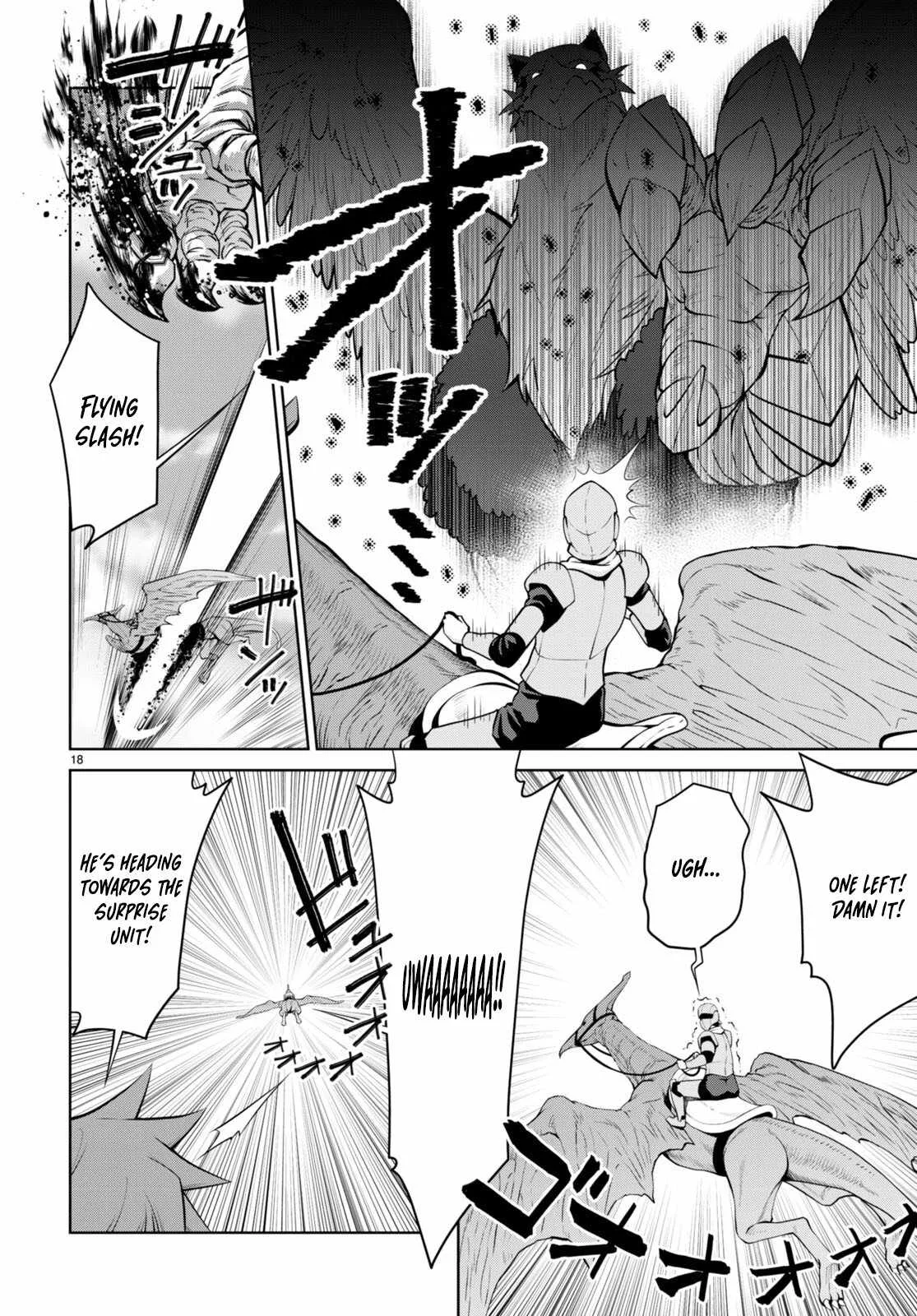 Legend (TAKANO Masaharu) Chapter 87 page 19