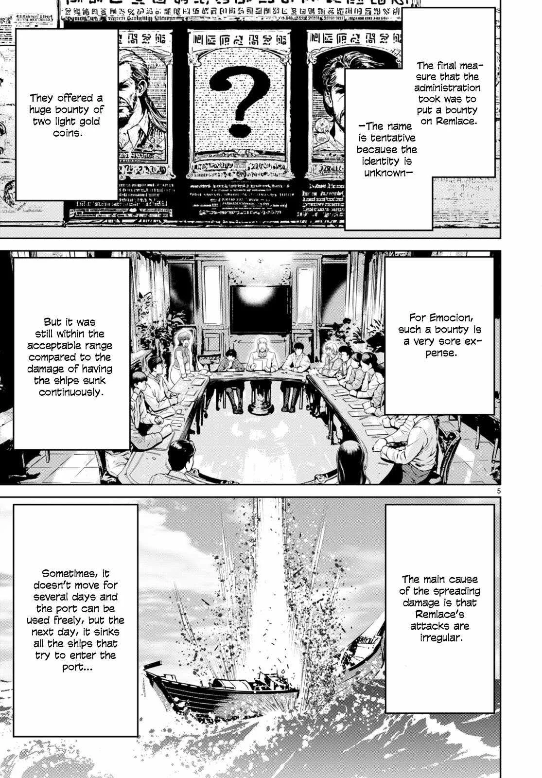 Legend (TAKANO Masaharu) Chapter 95 page 7