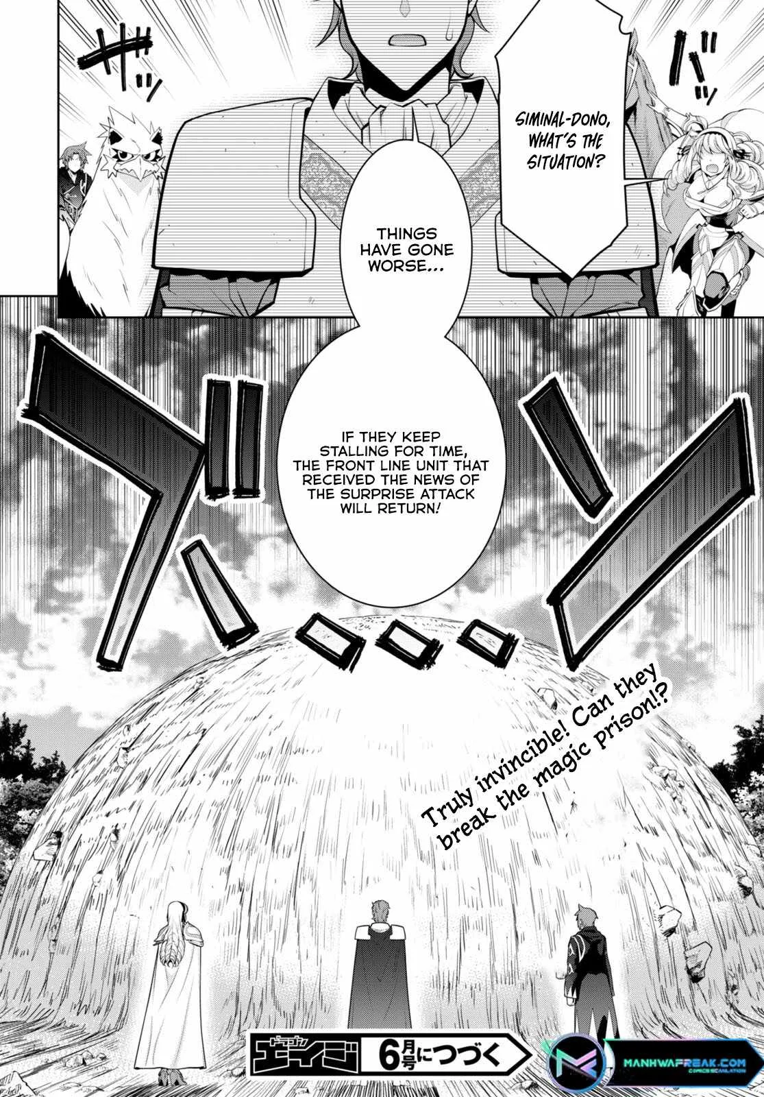 Legend (TAKANO Masaharu) Chapter 87 page 25