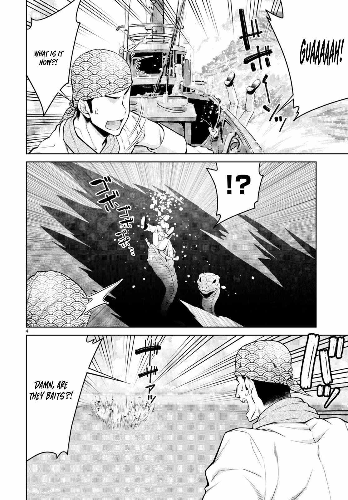 Legend (TAKANO Masaharu) Chapter 94 page 6