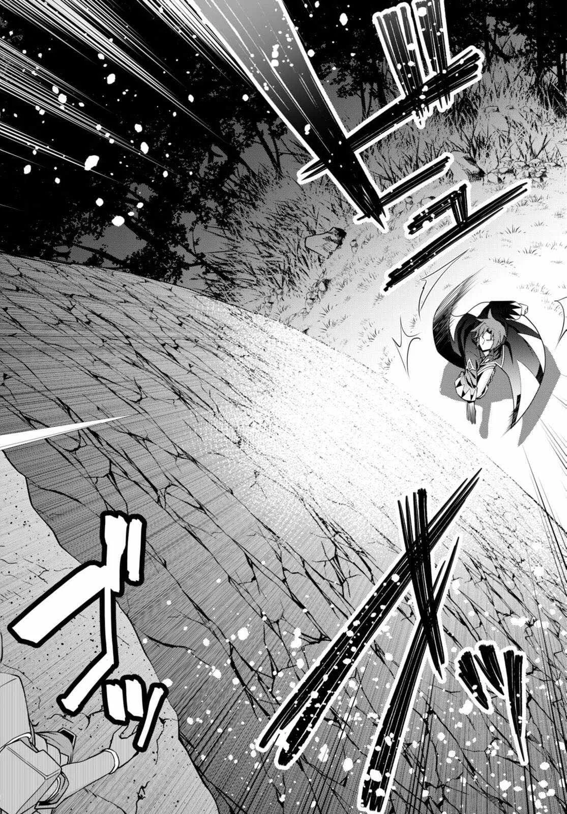 Legend (TAKANO Masaharu) Chapter 90 page 8