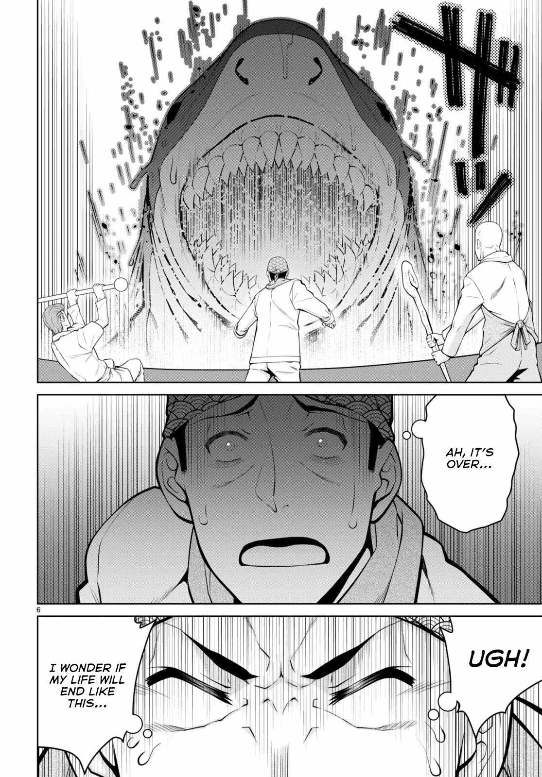 Legend (TAKANO Masaharu) Chapter 94 page 8