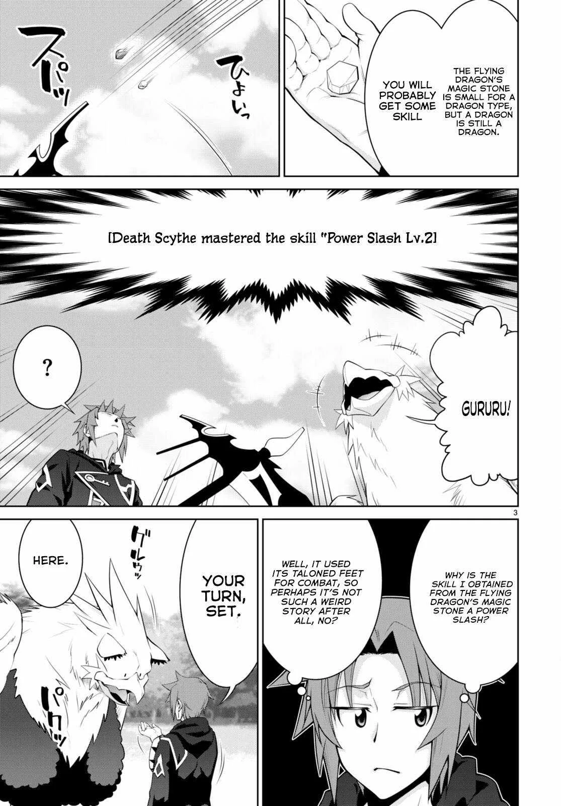 Legend (TAKANO Masaharu) Chapter 91 page 7