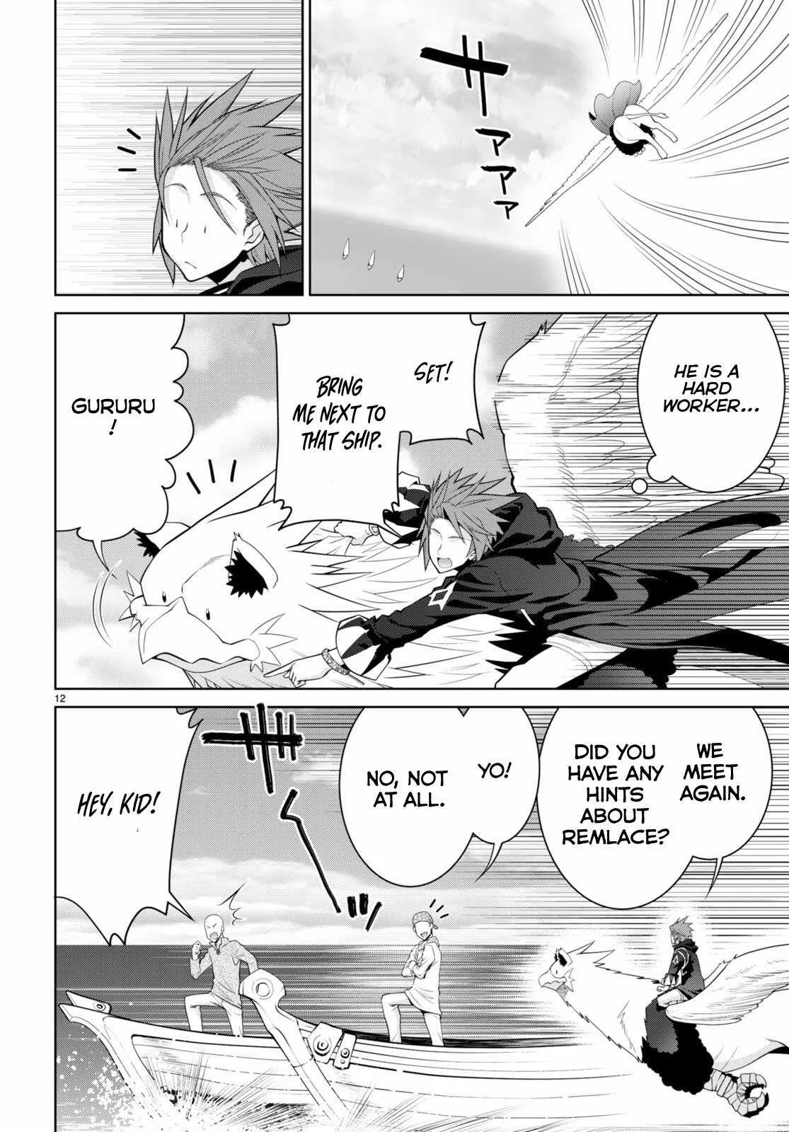 Legend (TAKANO Masaharu) Chapter 96 page 14