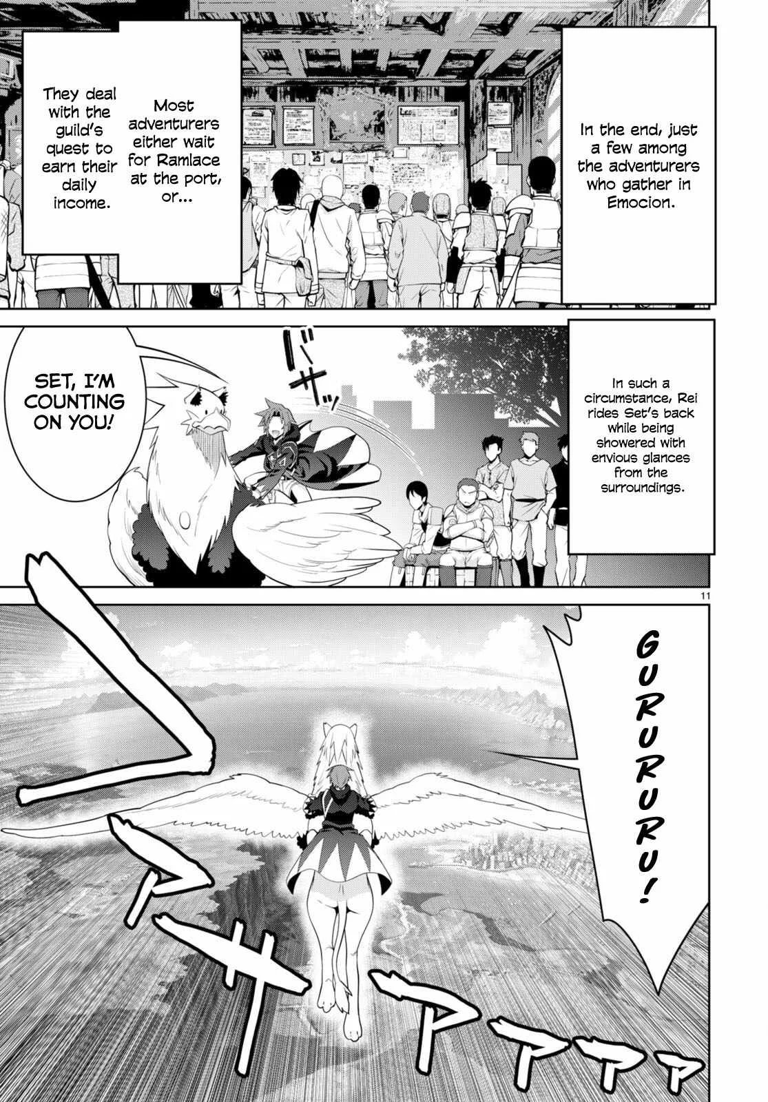 Legend (TAKANO Masaharu) Chapter 96 page 13