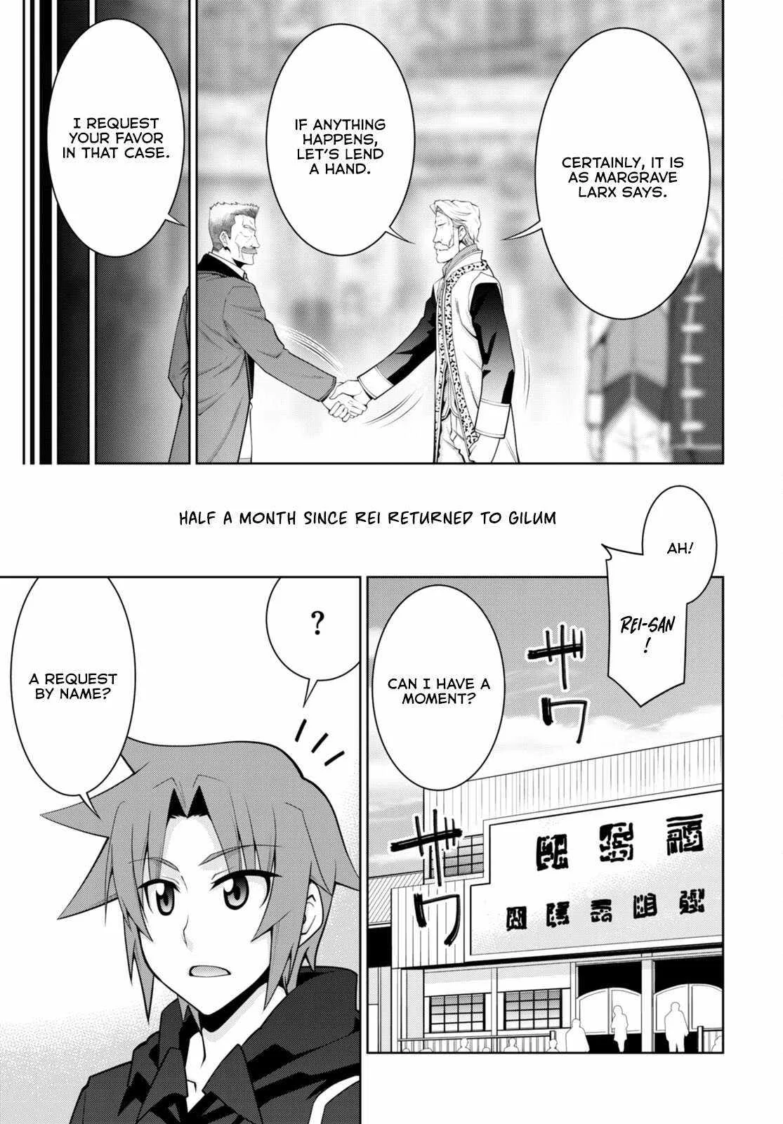 Legend (TAKANO Masaharu) Chapter 91 page 21