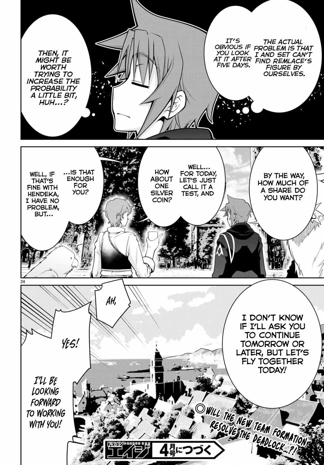 Legend (TAKANO Masaharu) Chapter 96 page 26