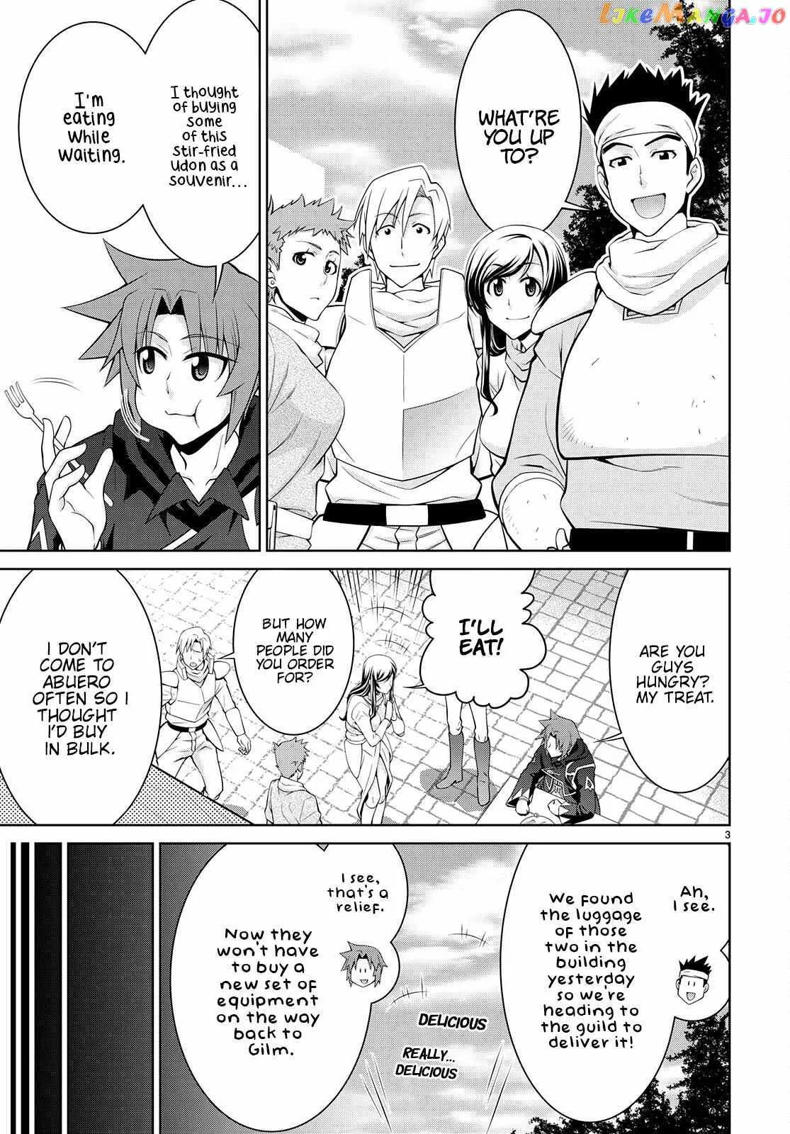 Legend (TAKANO Masaharu) Chapter 75 page 3