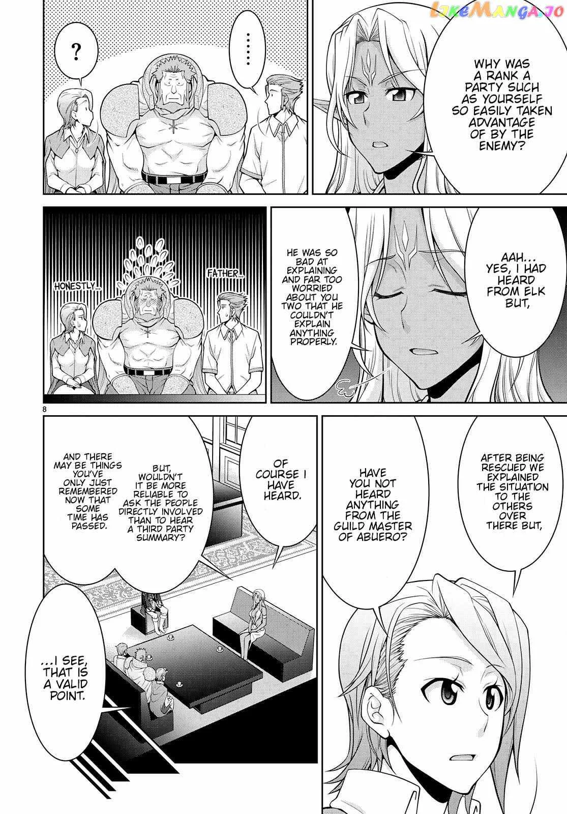 Legend (TAKANO Masaharu) Chapter 75 page 8