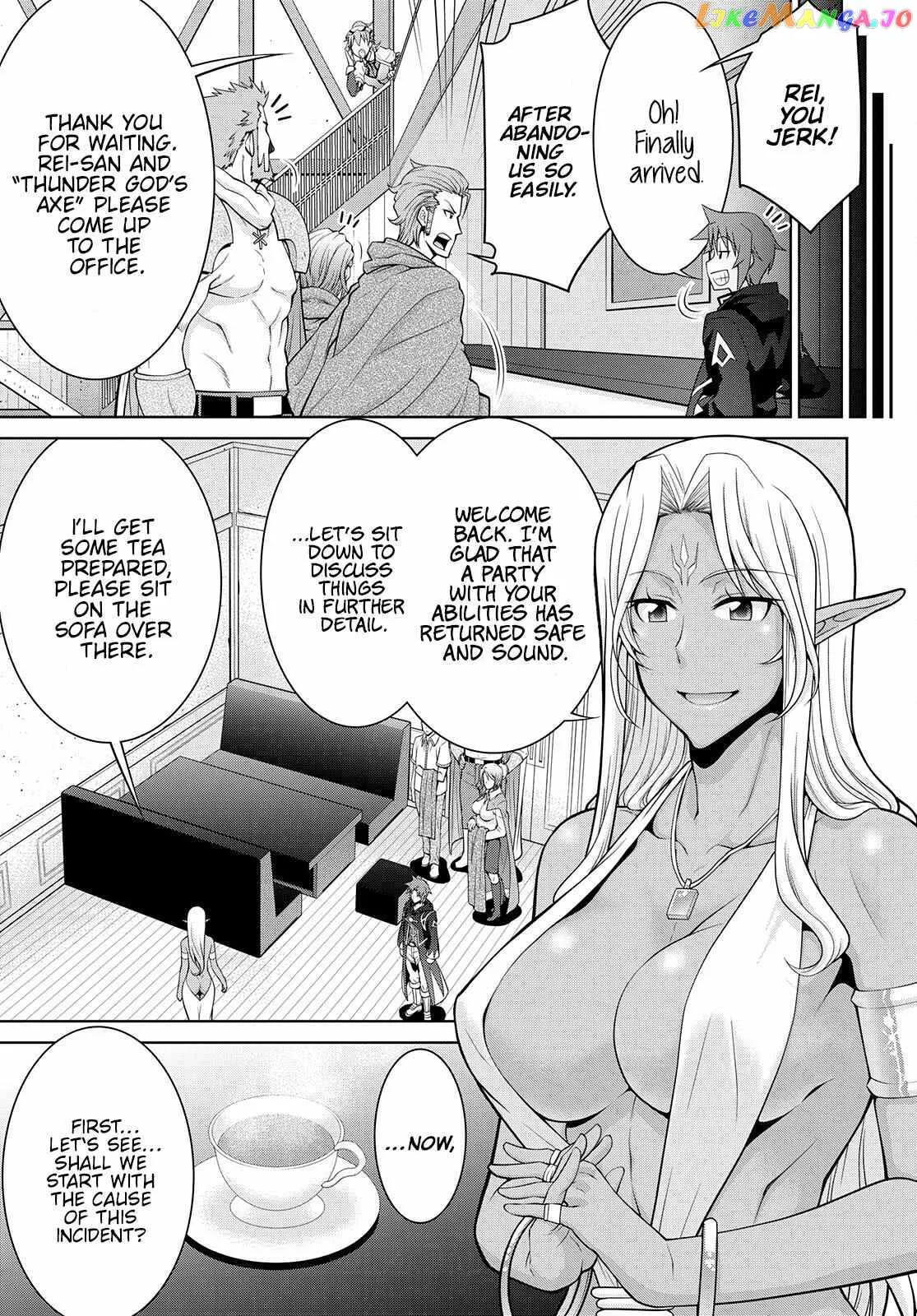 Legend (TAKANO Masaharu) Chapter 75 page 7