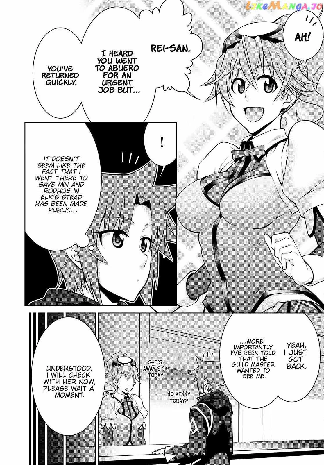 Legend (TAKANO Masaharu) Chapter 75 page 6