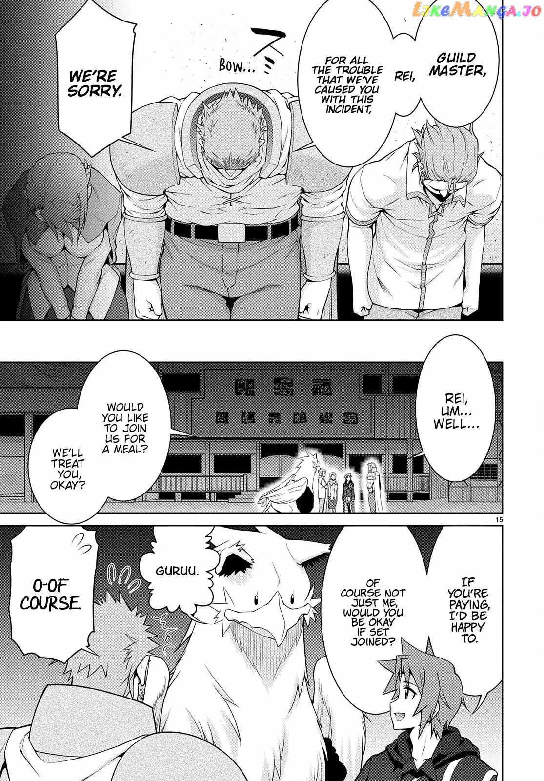 Legend (TAKANO Masaharu) Chapter 75 page 15
