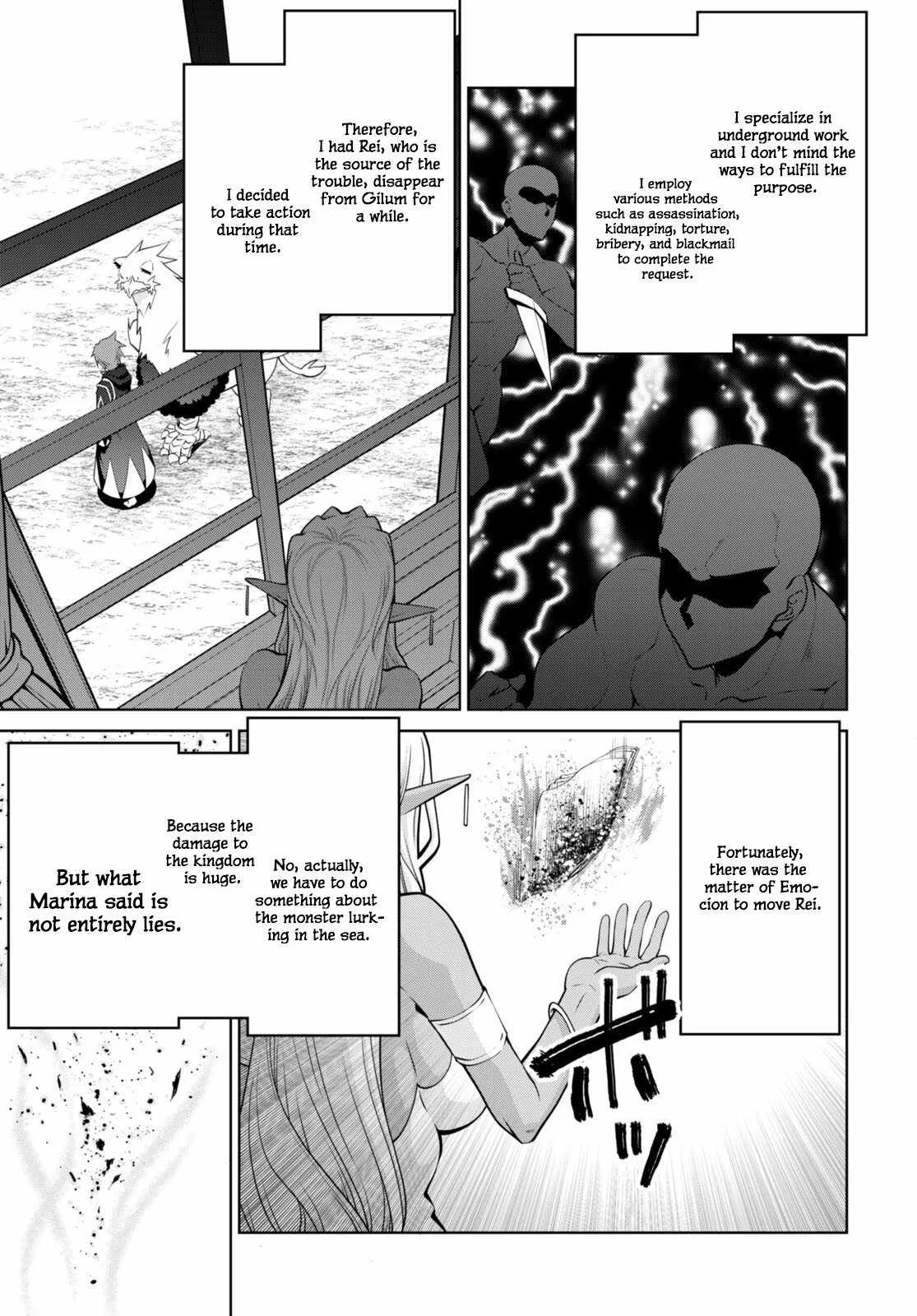 Legend (TAKANO Masaharu) Chapter 92 page 15