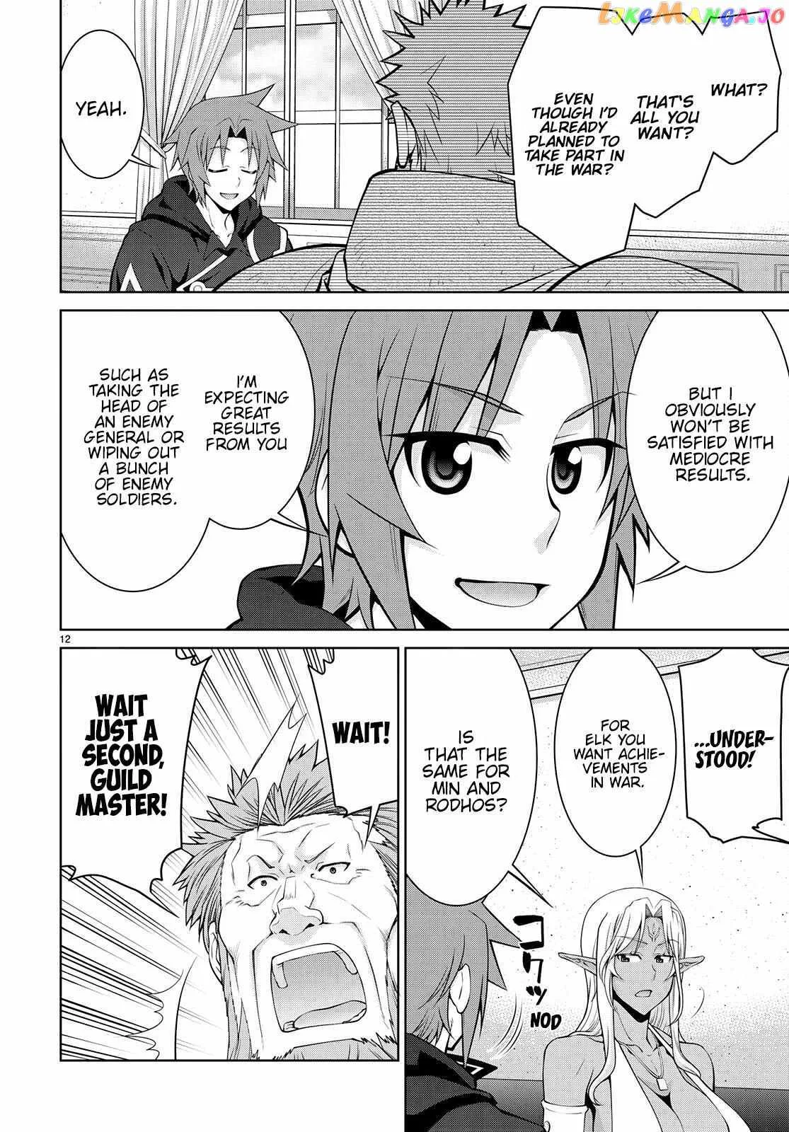 Legend (TAKANO Masaharu) Chapter 75 page 12