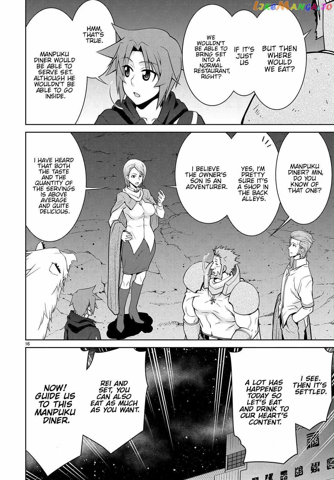 Legend (TAKANO Masaharu) Chapter 75 page 16