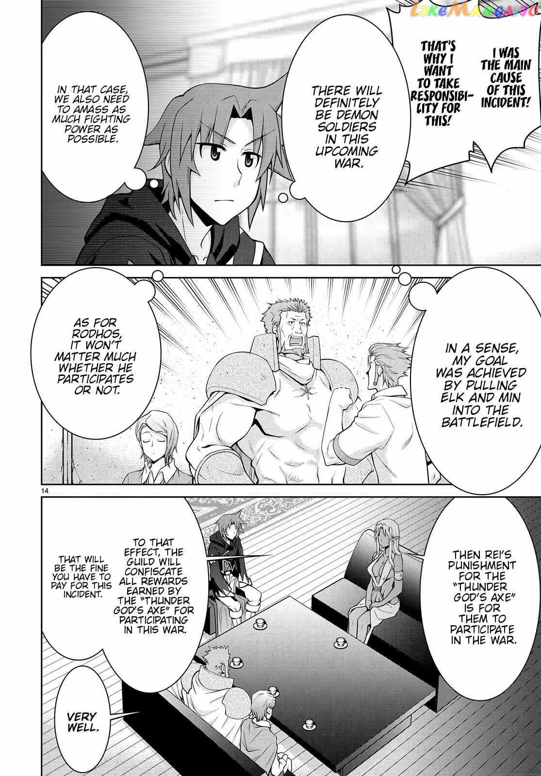 Legend (TAKANO Masaharu) Chapter 75 page 14