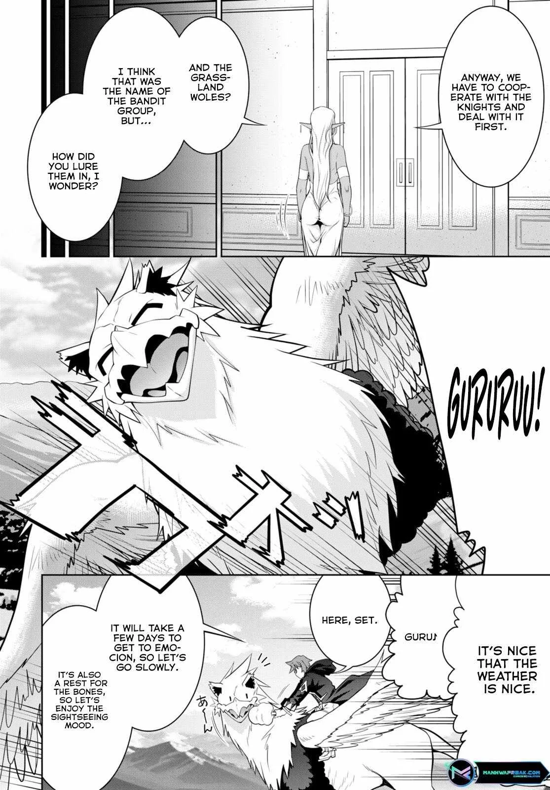 Legend (TAKANO Masaharu) Chapter 92 page 16