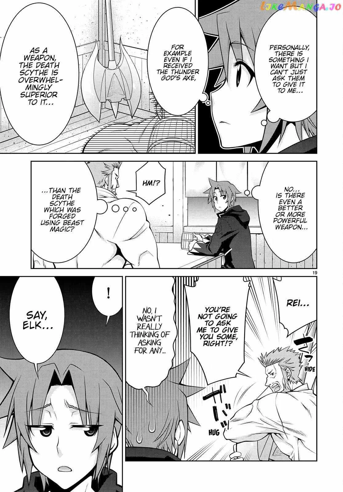 Legend (TAKANO Masaharu) Chapter 75 page 19