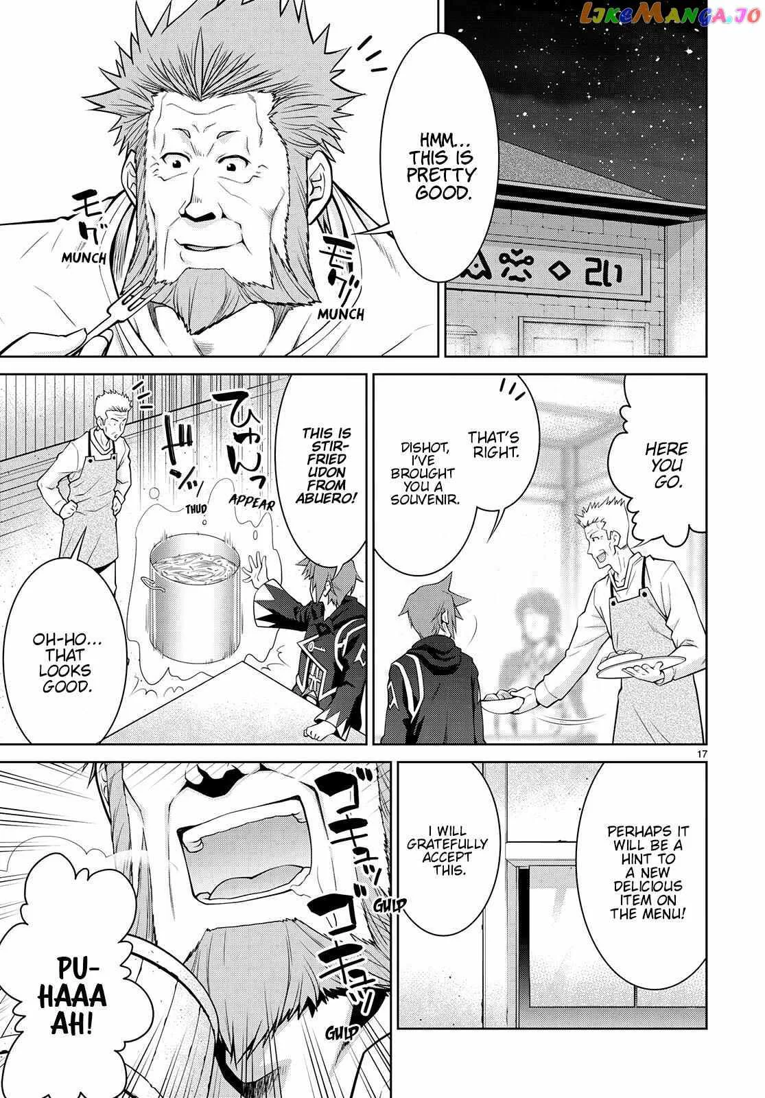 Legend (TAKANO Masaharu) Chapter 75 page 17