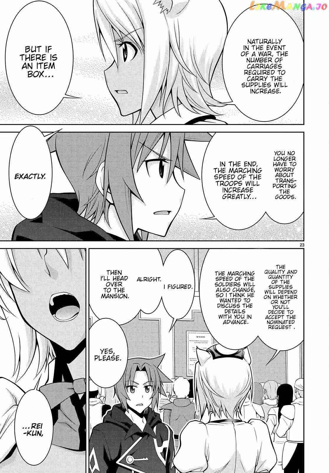 Legend (TAKANO Masaharu) Chapter 75 page 23