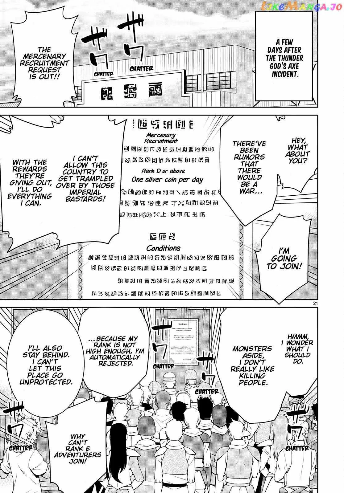 Legend (TAKANO Masaharu) Chapter 75 page 21