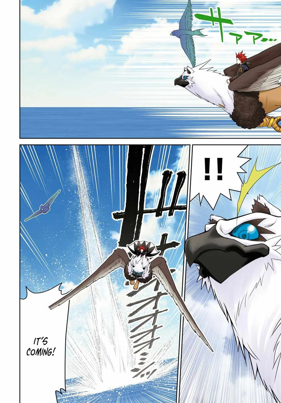 Legend (TAKANO Masaharu) Chapter 97 page 4