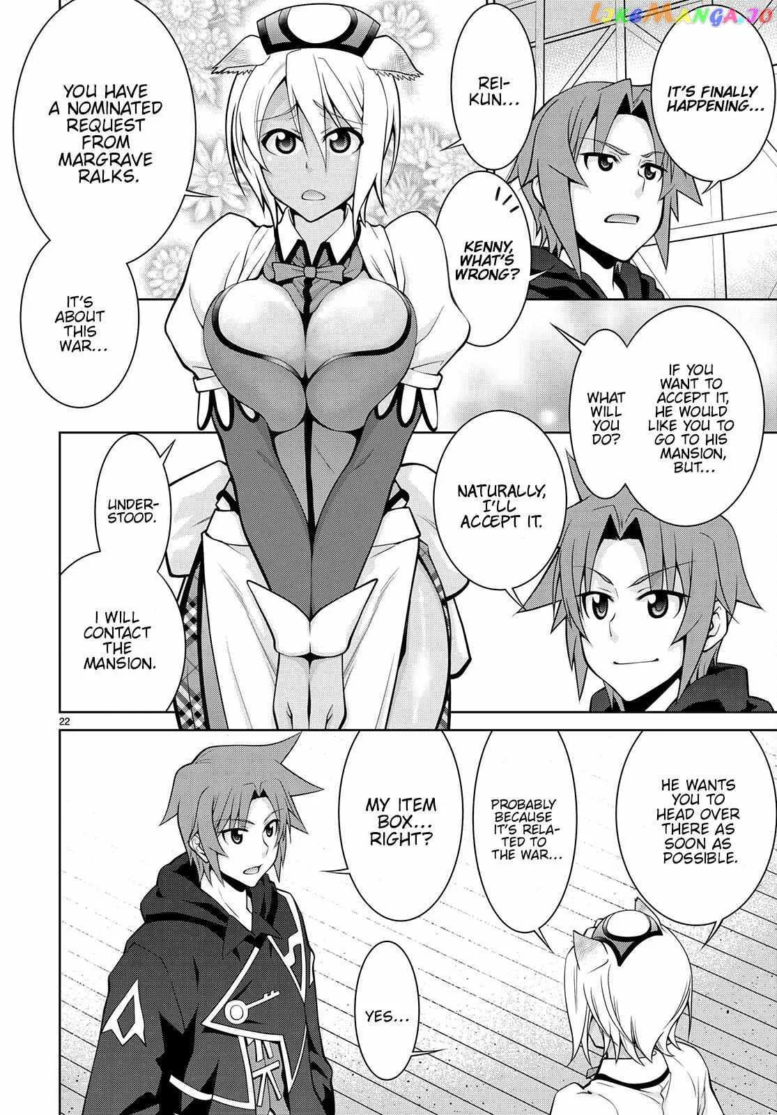 Legend (TAKANO Masaharu) Chapter 75 page 22