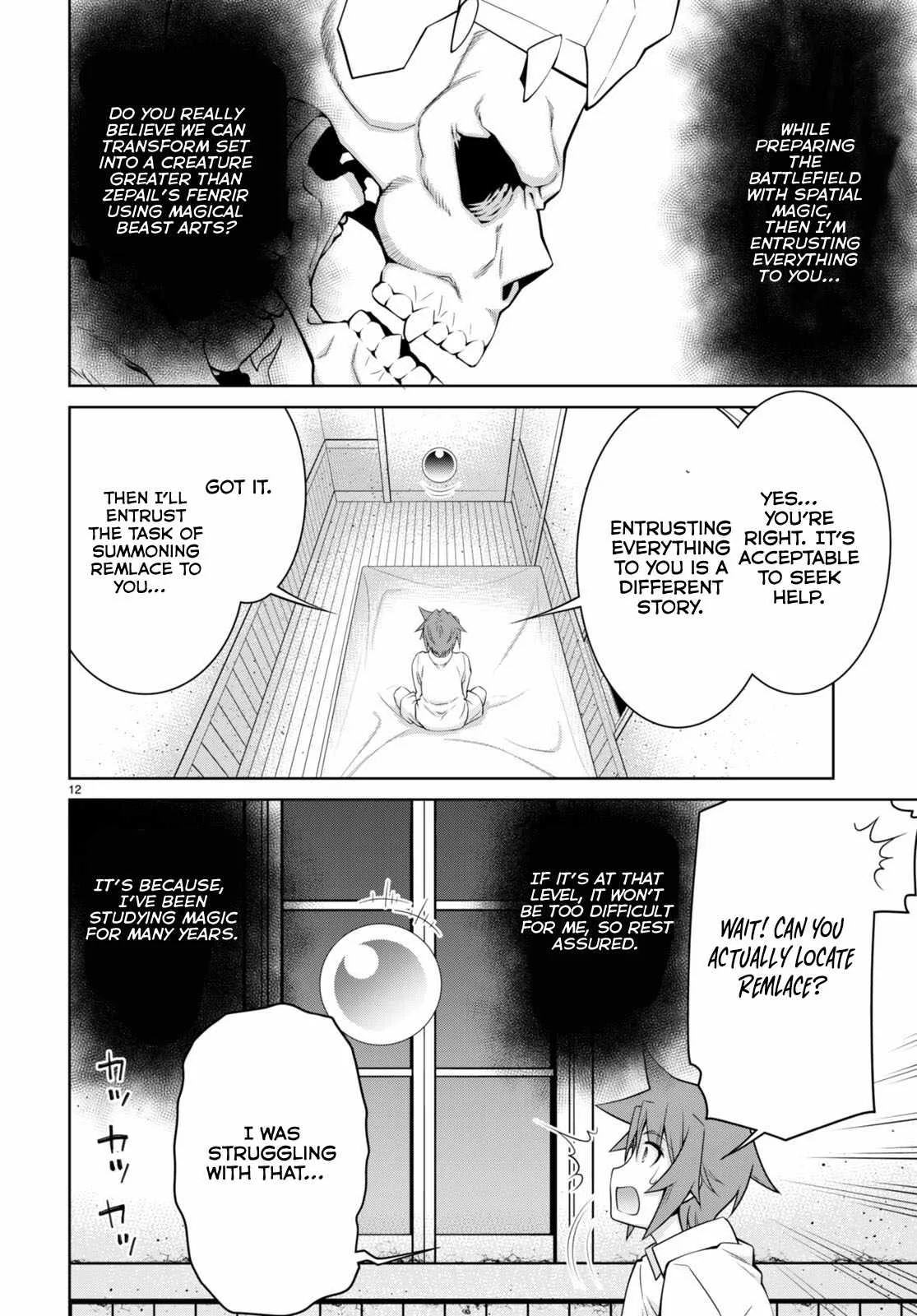 Legend (TAKANO Masaharu) Chapter 97 page 16