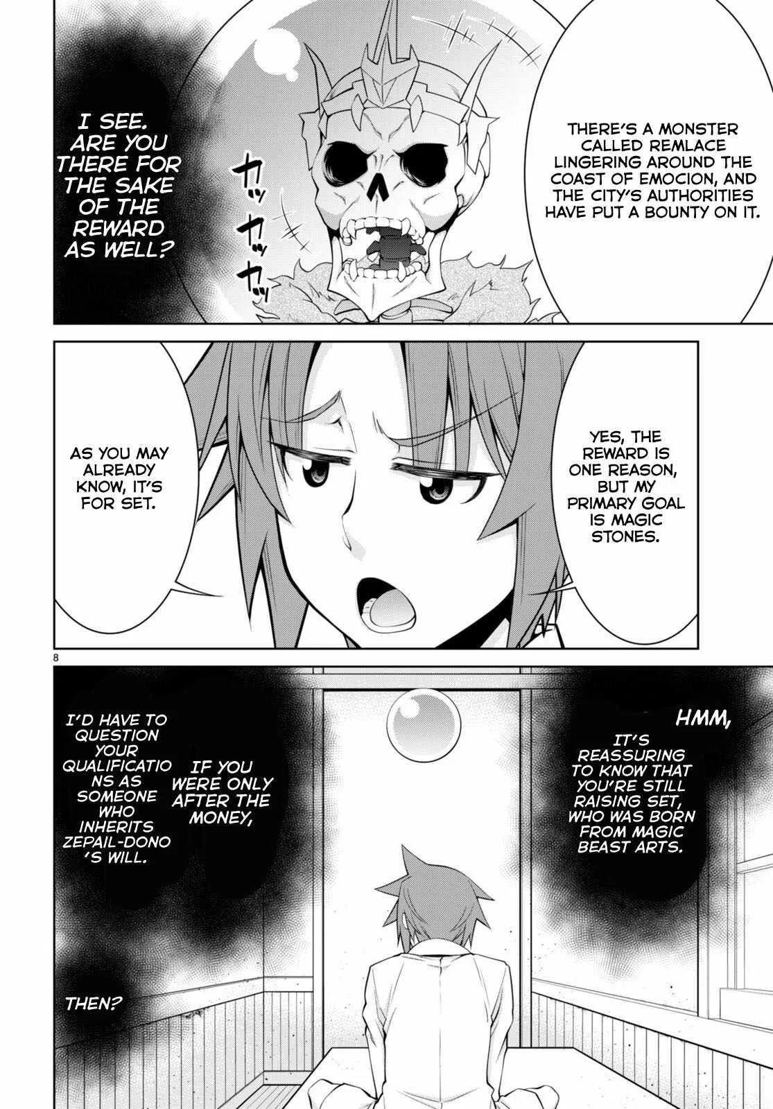 Legend (TAKANO Masaharu) Chapter 97 page 12