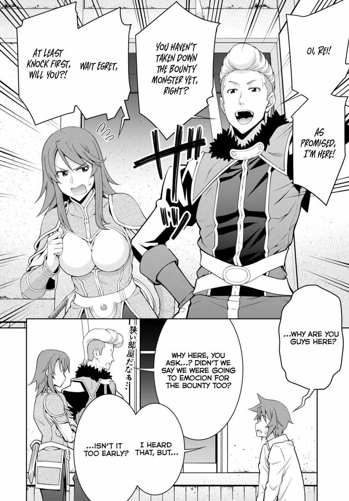 Legend (TAKANO Masaharu) Chapter 97 page 20
