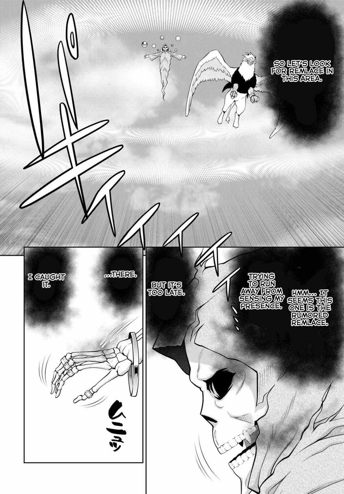 Legend (TAKANO Masaharu) Chapter 99 page 4
