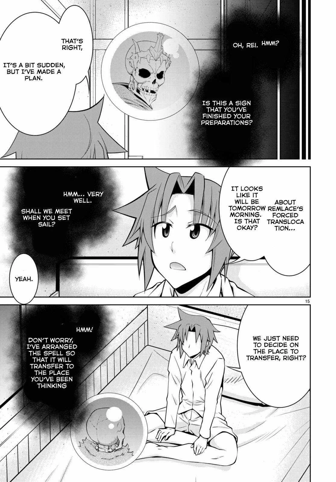 Legend (TAKANO Masaharu) Chapter 98 page 15
