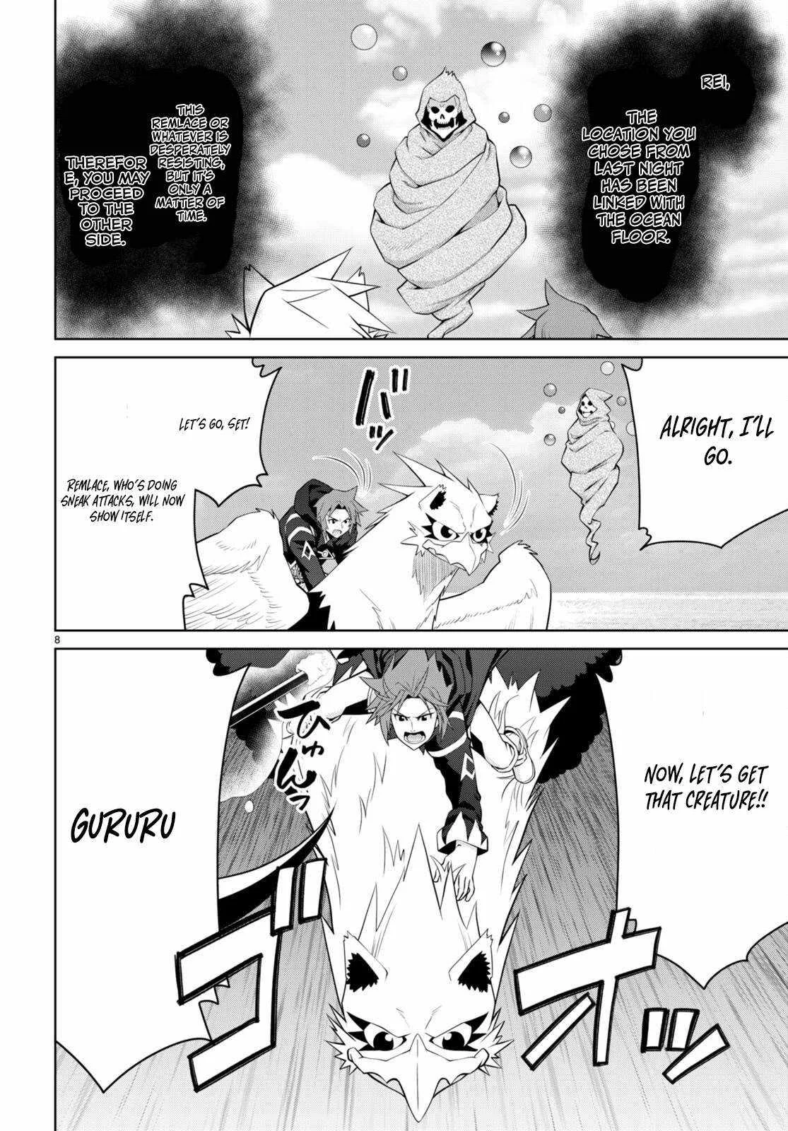 Legend (TAKANO Masaharu) Chapter 99 page 8