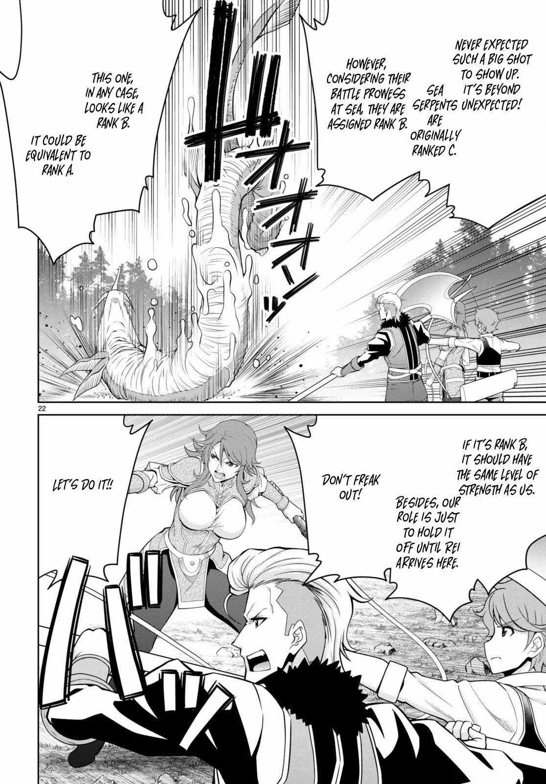 Legend (TAKANO Masaharu) Chapter 98 page 22