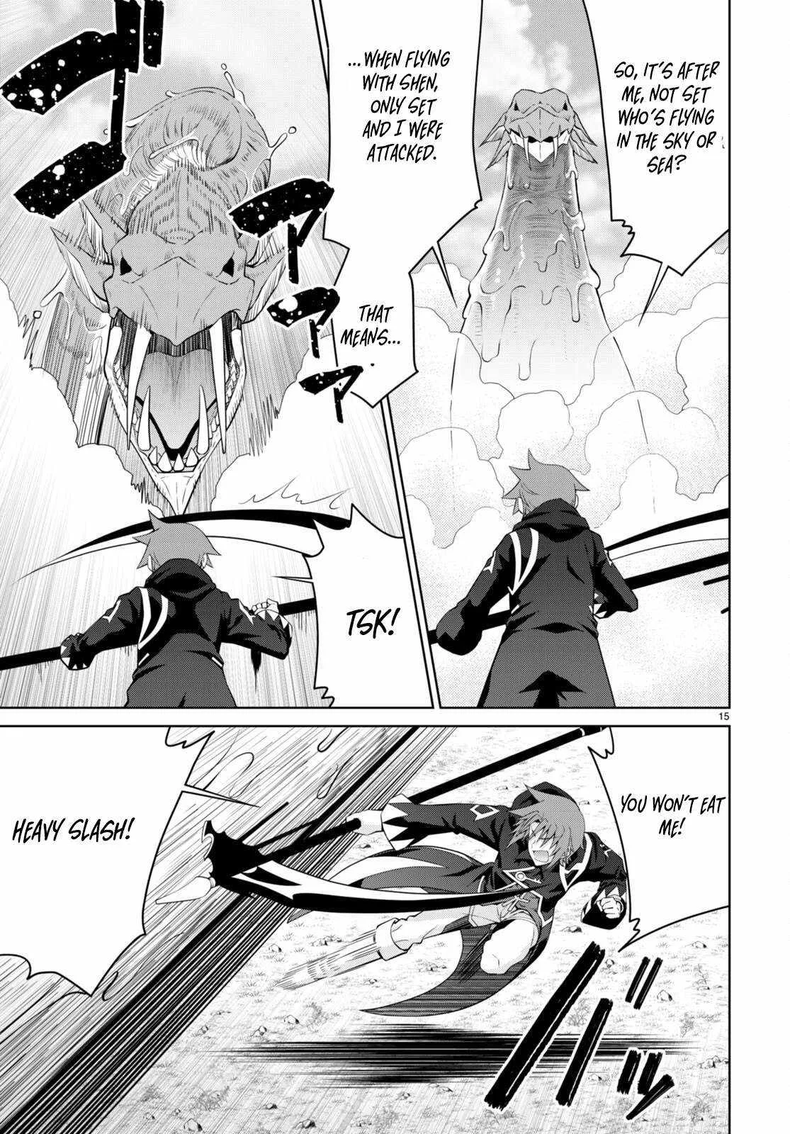 Legend (TAKANO Masaharu) Chapter 99 page 15